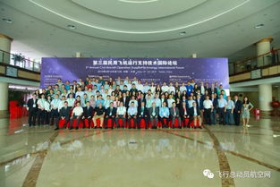 攜手創(chuàng)新，共筑未來 2019民用飛機(jī)運(yùn)行支持技術(shù)國際論壇聚焦綠色航材管理