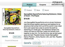 電子商務(wù)網(wǎng)站商品信息展示頁面設(shè)計(jì)的最佳實(shí)踐與信息咨詢要點(diǎn)