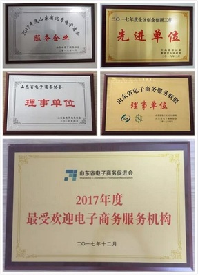 淄濱B類工廠店揚(yáng)帆遠(yuǎn)航，嗨翻1688工業(yè)品專場電子商務(wù)信息咨詢