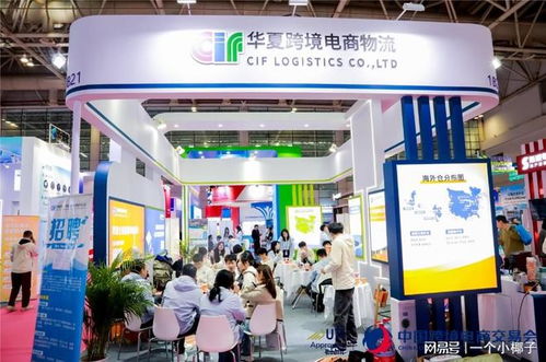 2026福州跨境電商產品展 鏈接全球商機，賦能電商未來