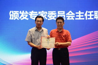 電子商務師賽項啟動儀式暨說明會隆重舉行，共話行業人才新未來