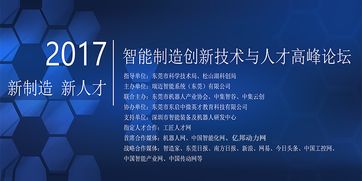 最新電商大會動態(tài) 京滬穗等地密集開展培訓(xùn)與會議，共探行業(yè)新未來