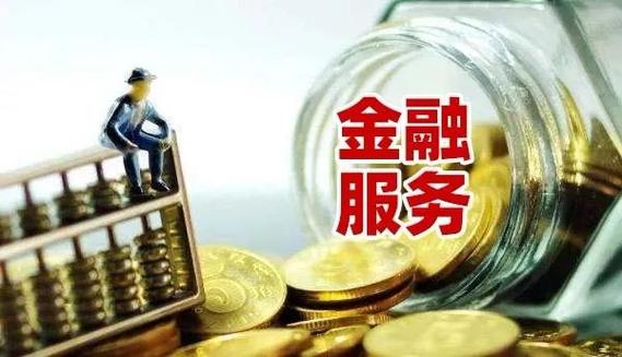 金融企業如何開展公關工作？——以金融服務為核心構建信任與品牌價值